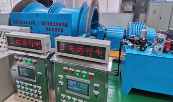 Equipment