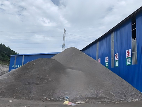 Datong Economic and Technological Development Zone Construction Waste Recycling Project