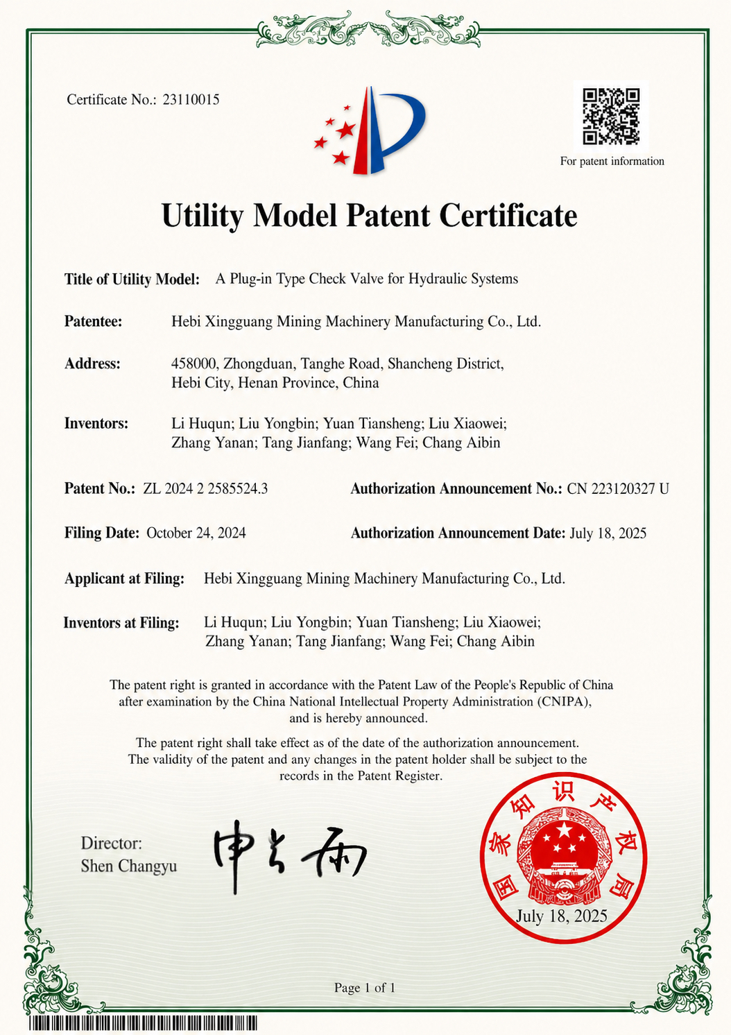 Utility Model Patent Certificate
