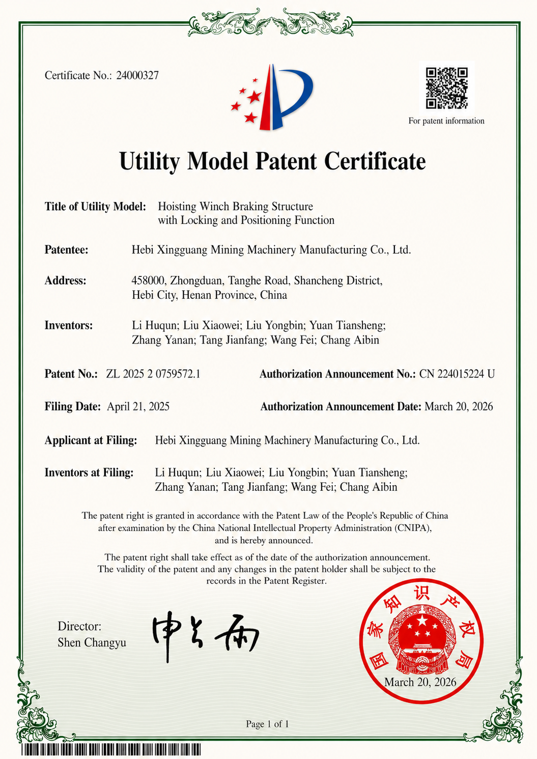 Utility Model Patent Certificate