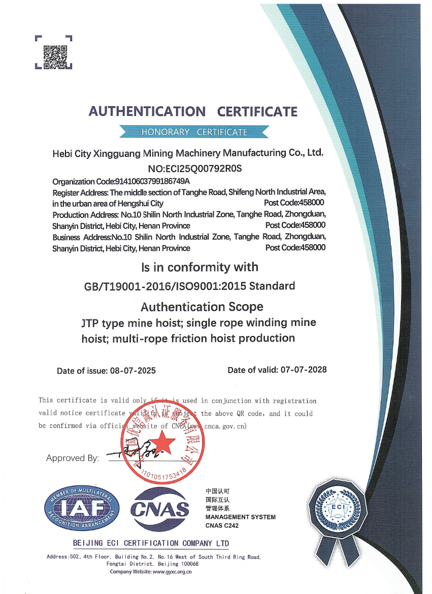 Authentication Certificate